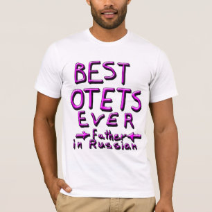 BEST OTETS EVER, FATHER IN RUSSIAN 1 T-Shirt