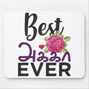 Best Tamil Sister Ever Tamil Akka Elder Sister Mouse Pad