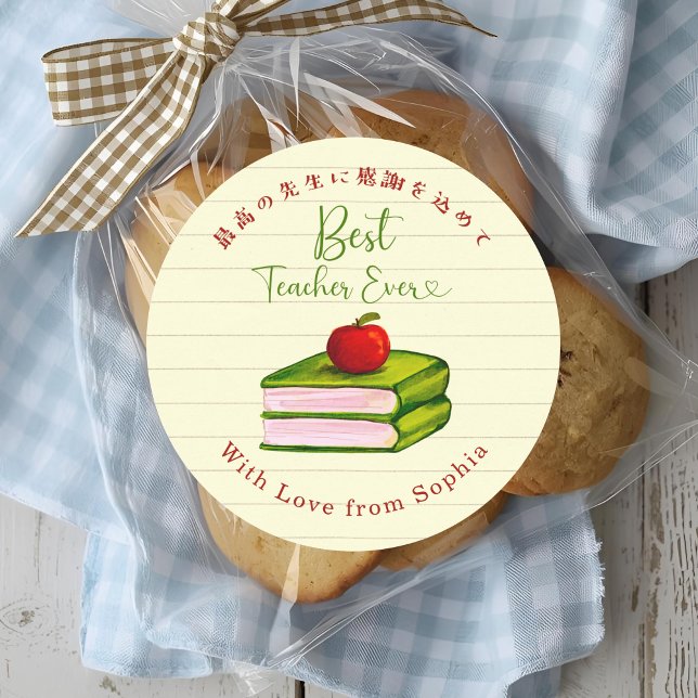 Best Teacher Ever Apple Book Note Paper Classic Round Sticker (Creator Uploaded)
