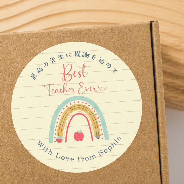 Best Teacher Ever Rainbow Apple Note Paper Classic Round Sticker (Creator Uploaded)