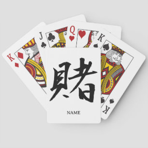 BET (Kake) Japanese Kanji Playing Cards