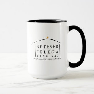 Beteseb Felega Logo Mug, Black-White 15 oz Mug