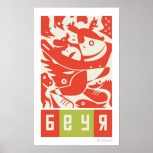 Beyr - Russian Inspired Animals Poster