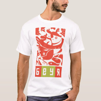 Beyr - Russian Inspired Animals T-Shirt