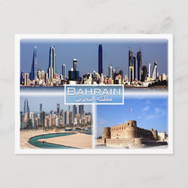 BH Baharain - Manama - Manama Juffair - Arad Ford Postcard (Front)
