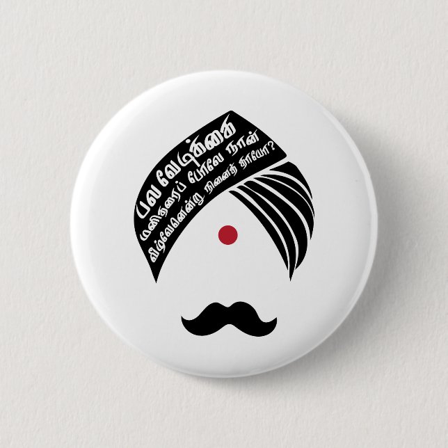 Bharathiyar veezhven endru ninaithayo Tamil Quote 6 Cm Round Badge (Front)