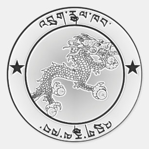 Bhutan Round Emblem Classic Round Sticker