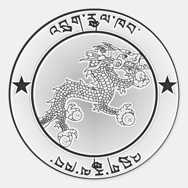 Bhutan  Round Emblem Classic Round Sticker (Front)