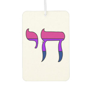 Bi Pride Flag Chai Car Air Freshener