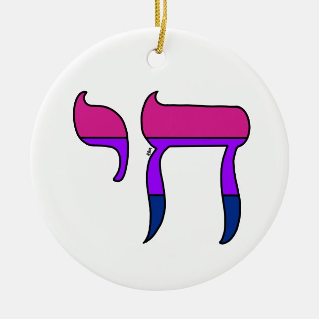 Bi Pride Flag Chai Ceramic Ornament (Front)