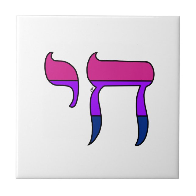 Bi Pride Flag Chai Ceramic Tile (Front)