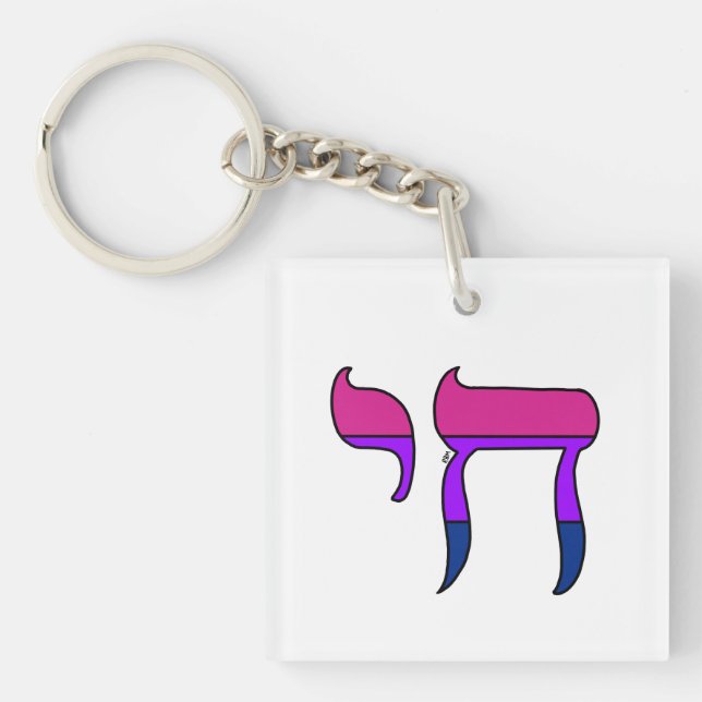 Bi Pride Flag Chai Key Ring (Front)