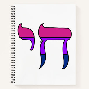 Bi Pride Flag Chai Notebook