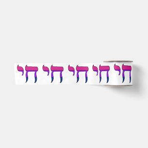 Bi Pride Flag Chai Satin Ribbon