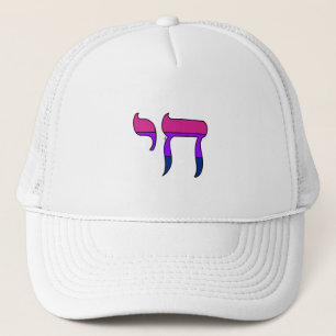 Bi Pride Flag Chai Trucker Hat