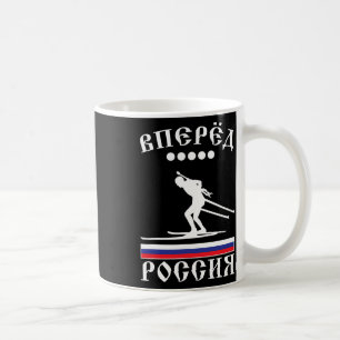 Biathlon Ski Skier Cross-country Ski Trail Russia Coffee Mug