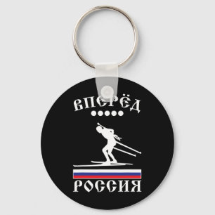Biathlon Ski Skier Cross-country Ski Trail Russia Key Ring