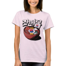 Bibimbap (비빔밥) Delicious Korean Dish