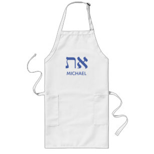 Bible Quote Custom Name Blue For Him Long Apron