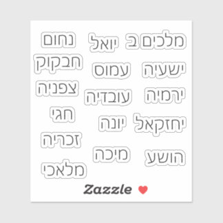 Bible Stickers the Prophets