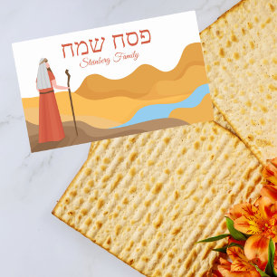 Biblical Moses Hebrew Pesach Passover   Rectangular Sticker