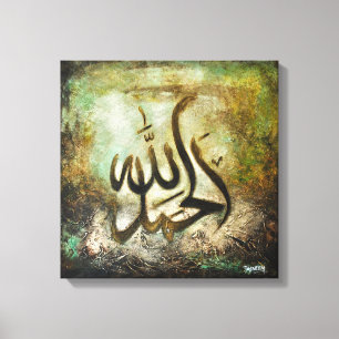 BIG 16x16 Alhamdulillah - Islamic art on canvas Print