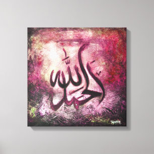 BIG 16x16 Alhamdulillah on Canvas - Islamic art! Print