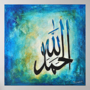 BIG 16x16 Alhamdulillah Poster - Islamic Art!!