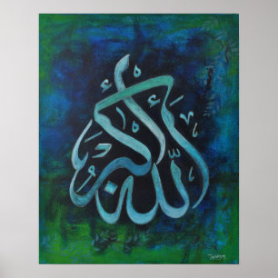 BIG 16X20 ALLAH-U-AKBAR - Islamic Art Poster!! Poster