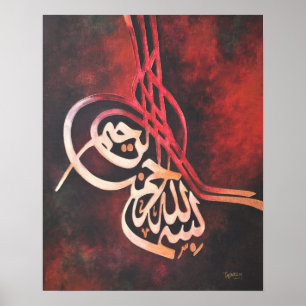 BIG 16x20 Bismillah Red Original Islamic Art Print