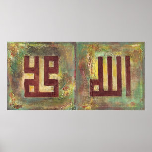 BIG 18x36 Allah Muhammad - Poster Islamic Art