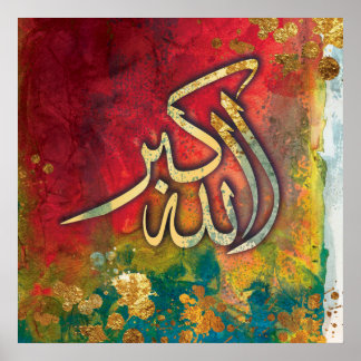 BIG 24" x 24" Allah-u-Akbar - Islamic Art Poster