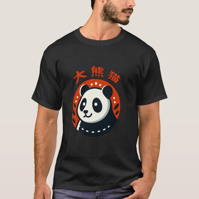 Big Bear Cat PANDA T-Shirt (Front)