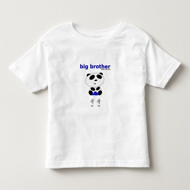 Big Brother (ge ge) Toddler T-Shirt (Front)