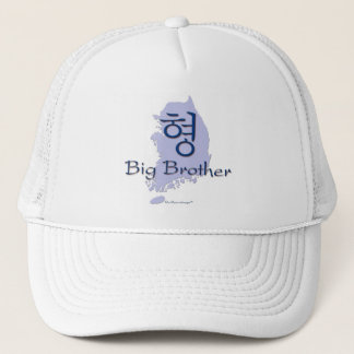 Big Brother (of a Boy) Korea Trucker Hat