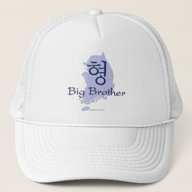 Big Brother (of a Boy) Korea Trucker Hat (Front)