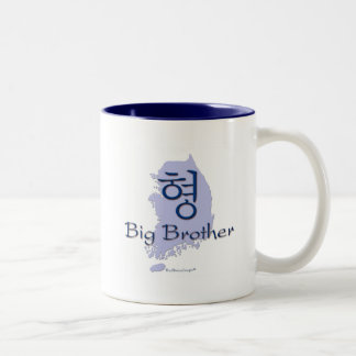 Big Brother (of a Boy) Korea Two-Tone Coffee Mug