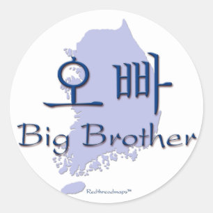 Big Brother (of a Girl) Korea Classic Round Sticker