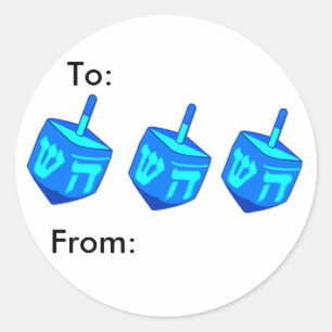 Big Dreidel Package Sticker