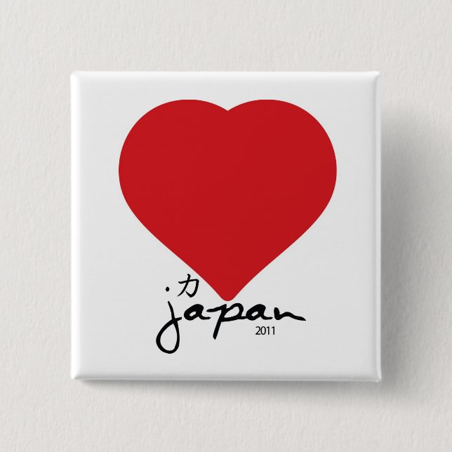 Big Heart 15 Cm Square Badge (Front)