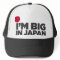 big_in_japan_2