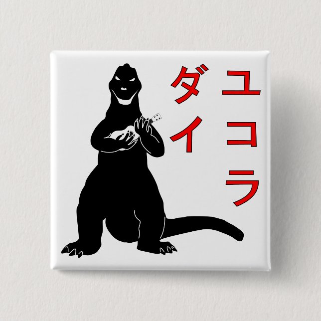 Big in Japan Button (Front)