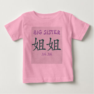BIG SISTER, JIE JIE BABY T-Shirt
