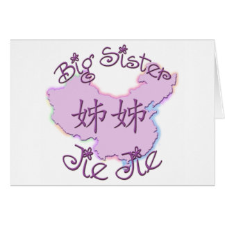 Big Sister Jie Jie (Chinese)