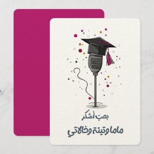 Big Thanks to Mum, Grandma & Aunt Fun Grad Speech Invitation
