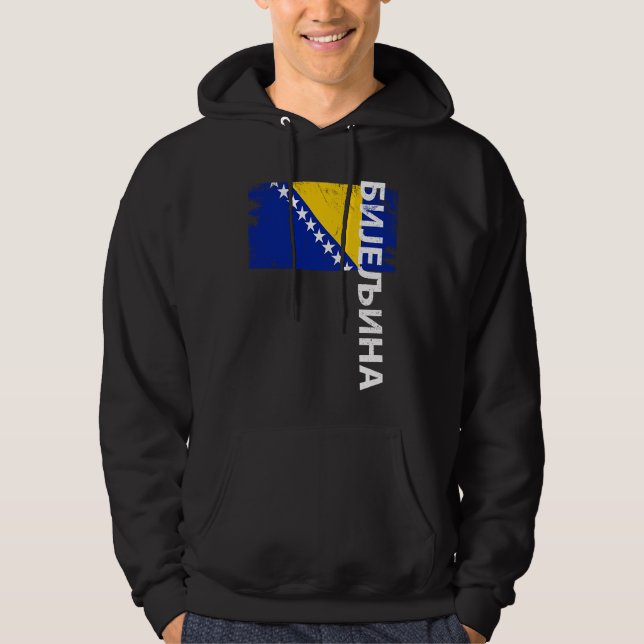 Bijeljina Bosnia Flag For Bosnian Men Women Kids Hoodie (Front)