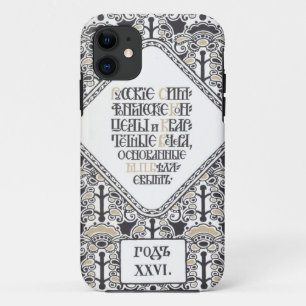 Bilibin’s Concert Program iPhone case