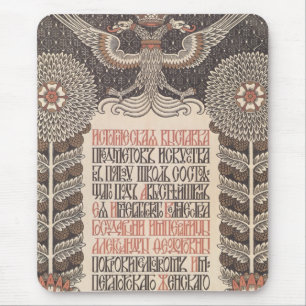 Bilibin’s Exhibition Poster mousepad