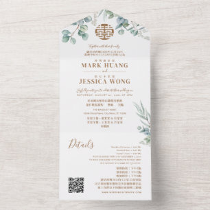 Bilingual Chinese Eucalyptus Traditional All In One Invitation