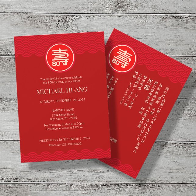 Bilingual Chinese Longevity Birthday Invitation (Creator Uploaded)